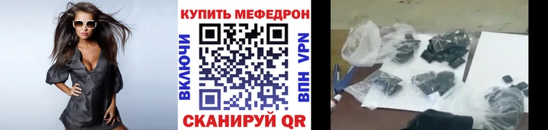 Наркошоп купить Альфа ПВП  Героин  ГАШИШ  АМФ  Канабис  Меф  COCAIN  Калачинск