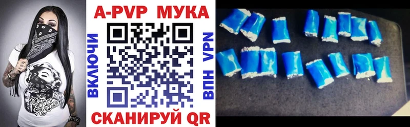 Купить где  Калачинск  Alfa_PVP СК КРИС 