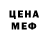 МЕТАДОН мёд Sergey M7