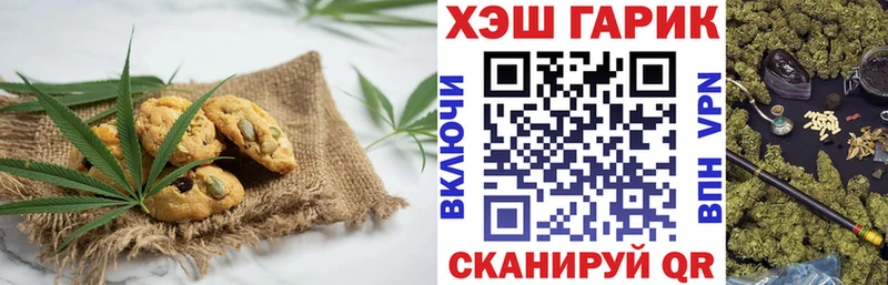 Купить  Калачинск  Еда ТГК конопля 