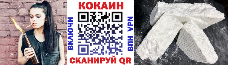 Купить закладки  Калачинск  КОКАИН Перу 