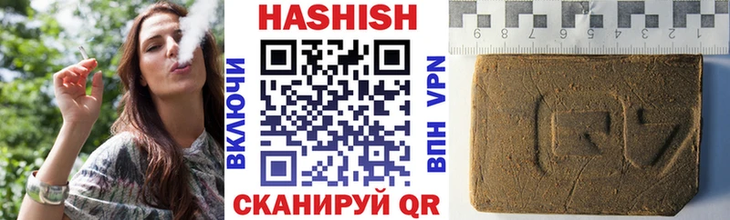 ГАШИШ hashish Калачинск