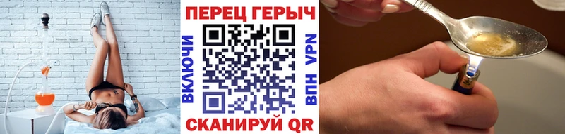 Купить где  Калачинск  ГЕРОИН VHQ 