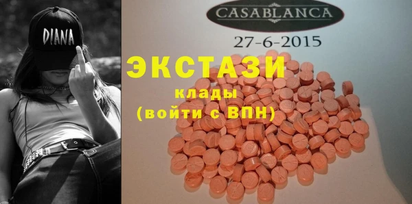 скорость Гусь-Хрустальный