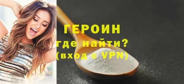 кокаин премиум Гусев