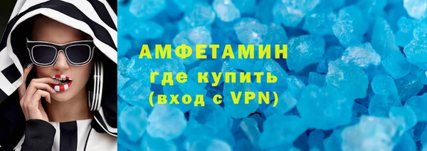 кокаин премиум Гусев