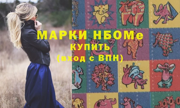 каннабис Гусиноозёрск