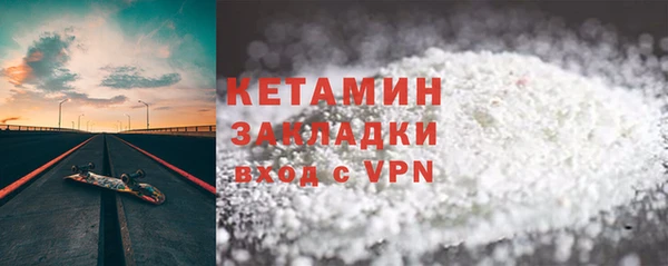кокаин премиум Гусев