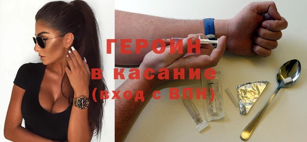 каннабис Гусиноозёрск