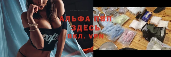 каннабис Гусиноозёрск