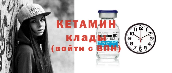 кокаин премиум Гусев