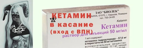 кокаин премиум Гусев