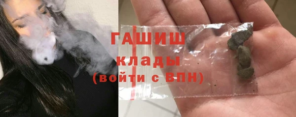 кокаин премиум Гусев
