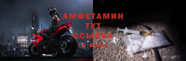 каннабис Гусиноозёрск