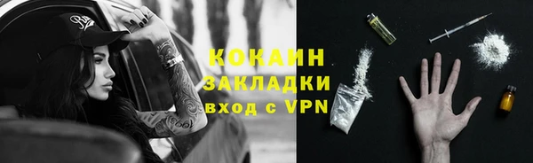 каннабис Гусиноозёрск