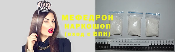 кокаин премиум Гусев