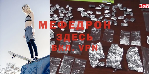каннабис Гусиноозёрск