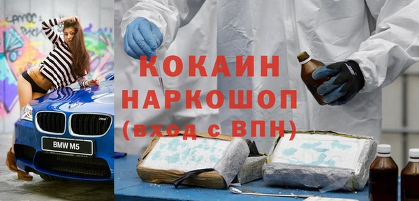 скорость Гусь-Хрустальный