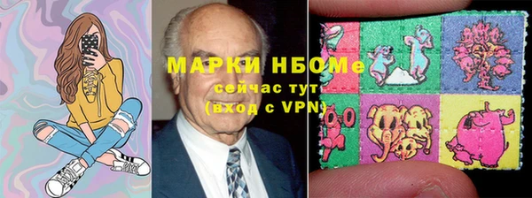 кокаин премиум Гусев