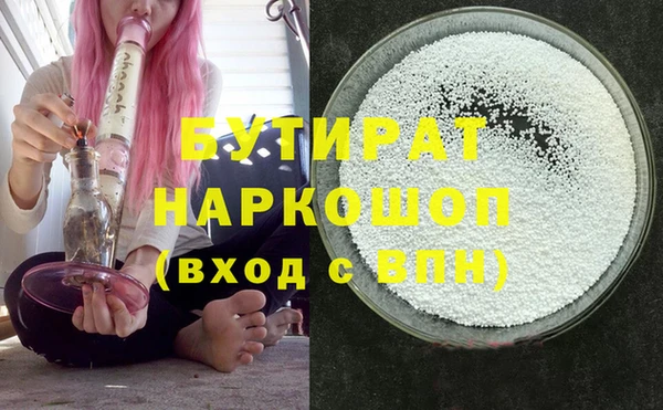 каннабис Гусиноозёрск