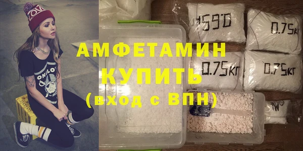 кокаин премиум Гусев
