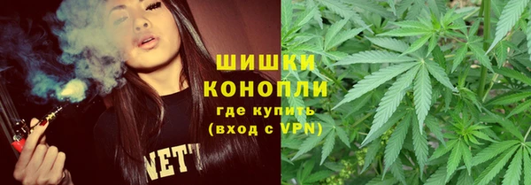 каннабис Гусиноозёрск
