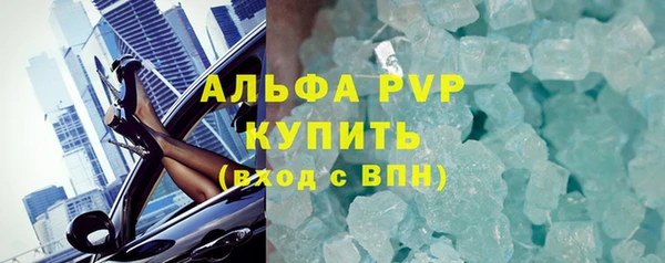скорость Гусь-Хрустальный