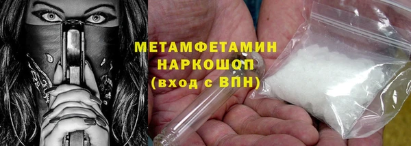 каннабис Гусиноозёрск