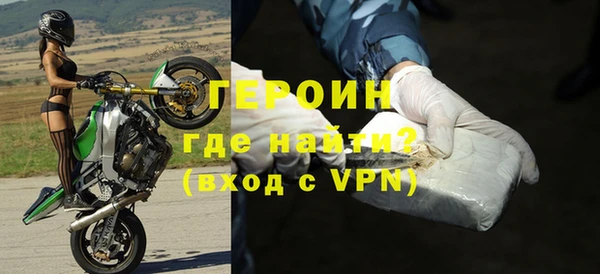 кокаин премиум Гусев