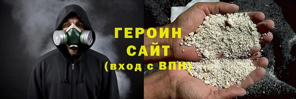 каннабис Гусиноозёрск
