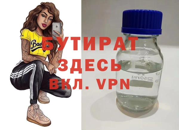кокаин премиум Гусев