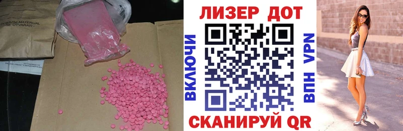 Купить закладки  Калачинск  Лсд 25 экстази ecstasy 