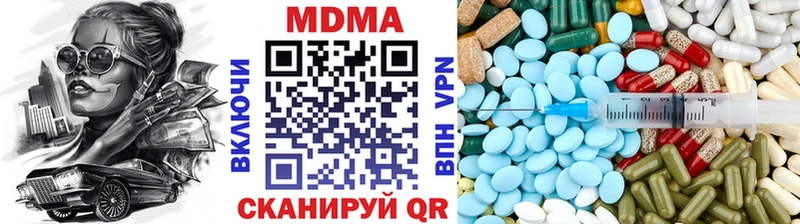 МДМА VHQ  Купить где  Калачинск 