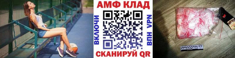Купить где  Калачинск  Метамфетамин пудра 