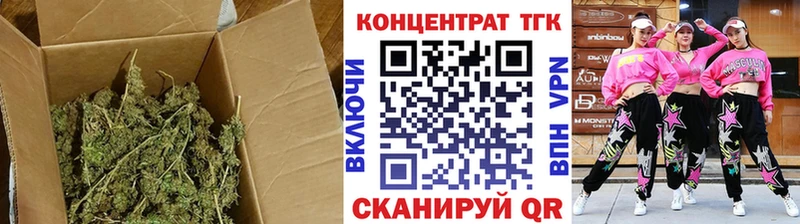Дистиллят ТГК THC oil  Купить закладки  Калачинск 